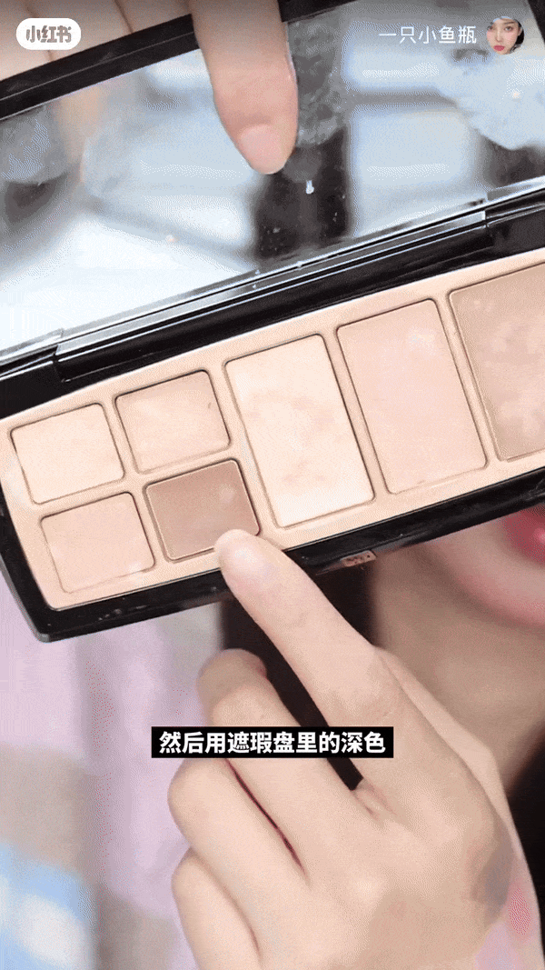 STEP 5：眼妆细节