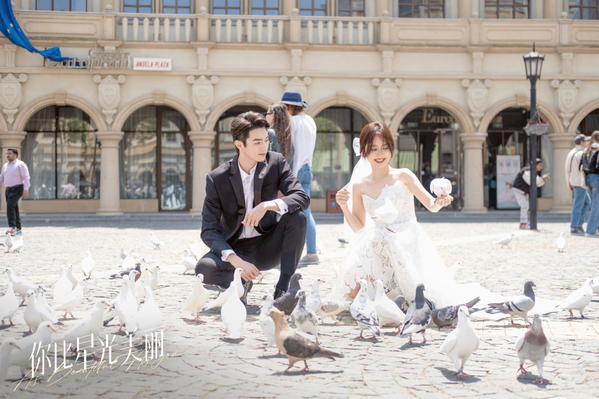 《你比星光美丽》