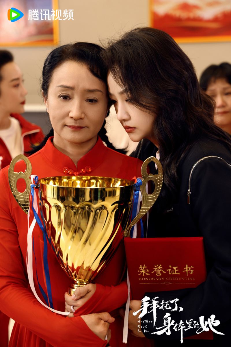 11、《拜托了,身体里的她》