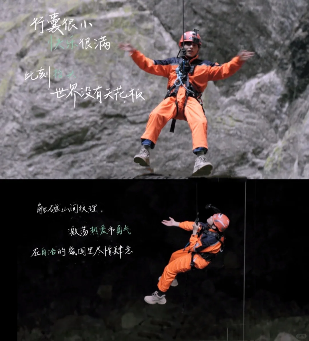 《跳进地理书的旅行》30 句封神的「旅行语录」