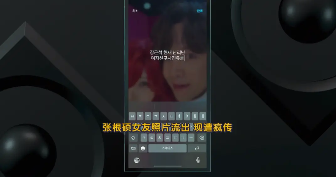 《激赞网红》