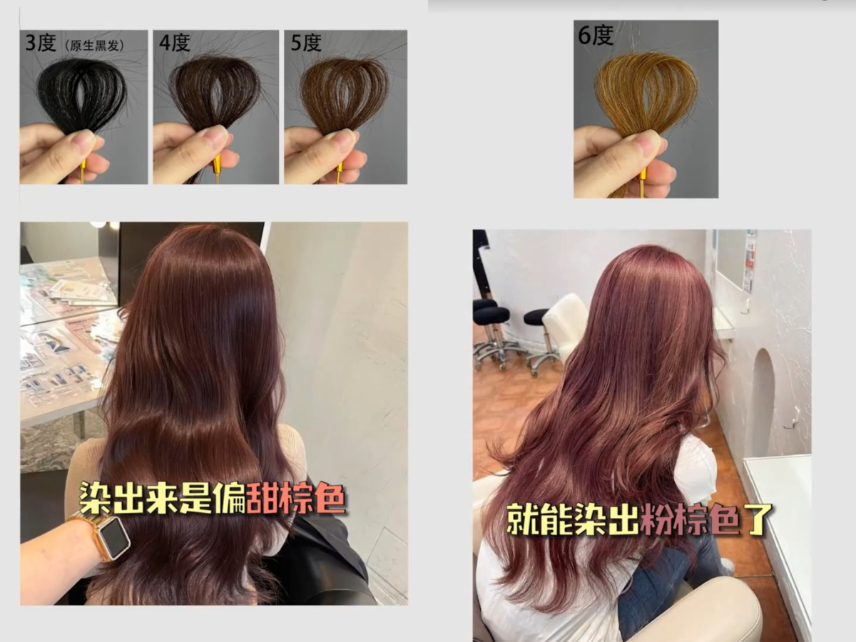 2、L'OREAL 7.25 Pink Brown(火星粉棕)