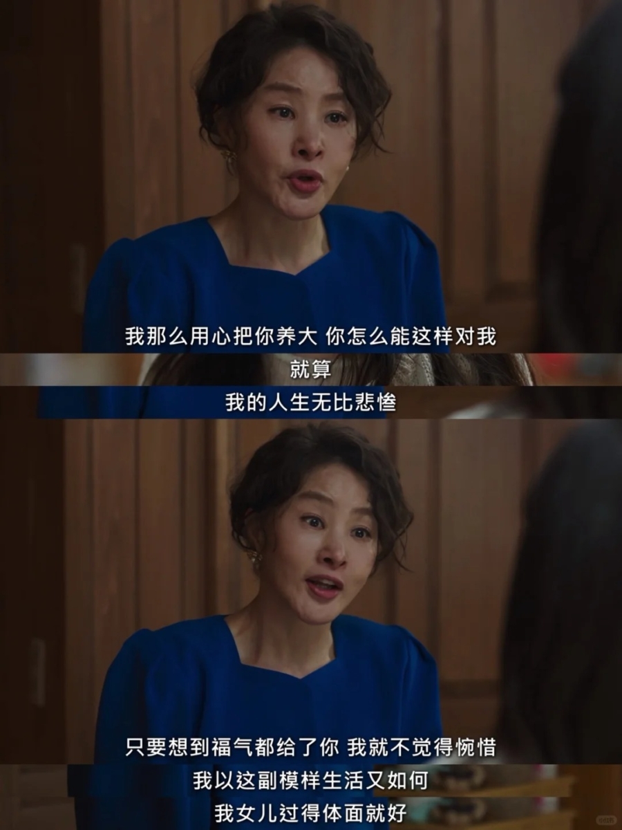 写实亲情线让人爆哭