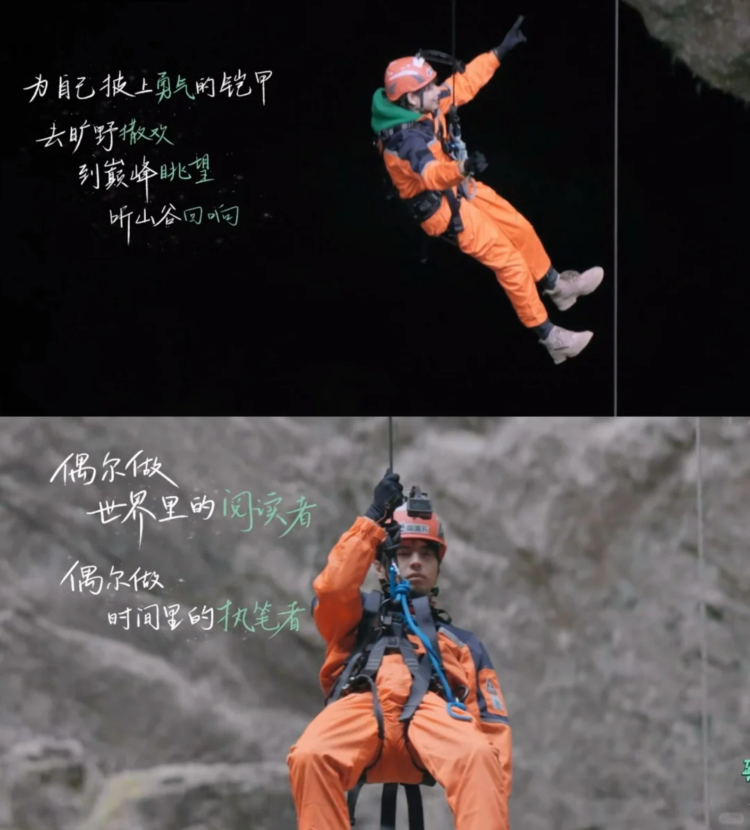 《跳进地理书的旅行》30 句封神的「旅行语录」