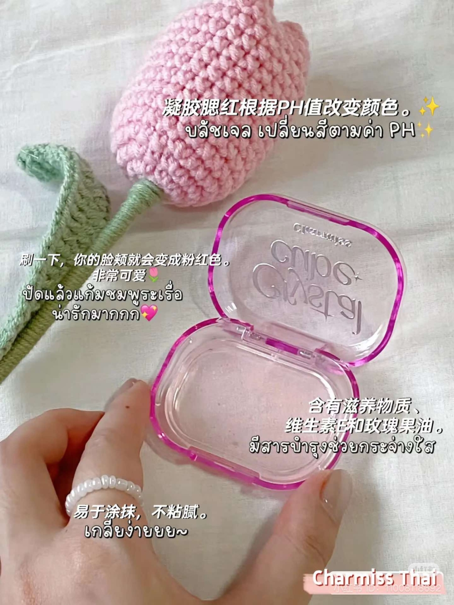 这款腮红具有超强的防水和防汗功能
