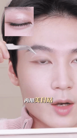 秘诀 1、微笑眼线