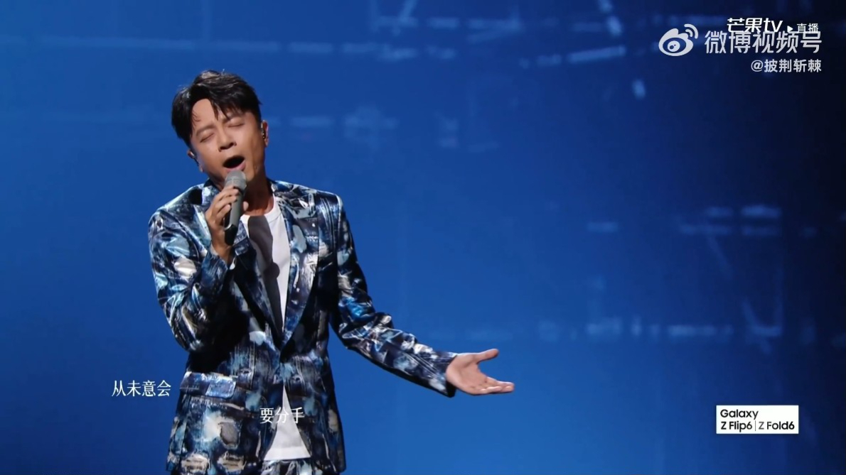 李克勤《月半小夜曲》不敌《达拉崩吧》