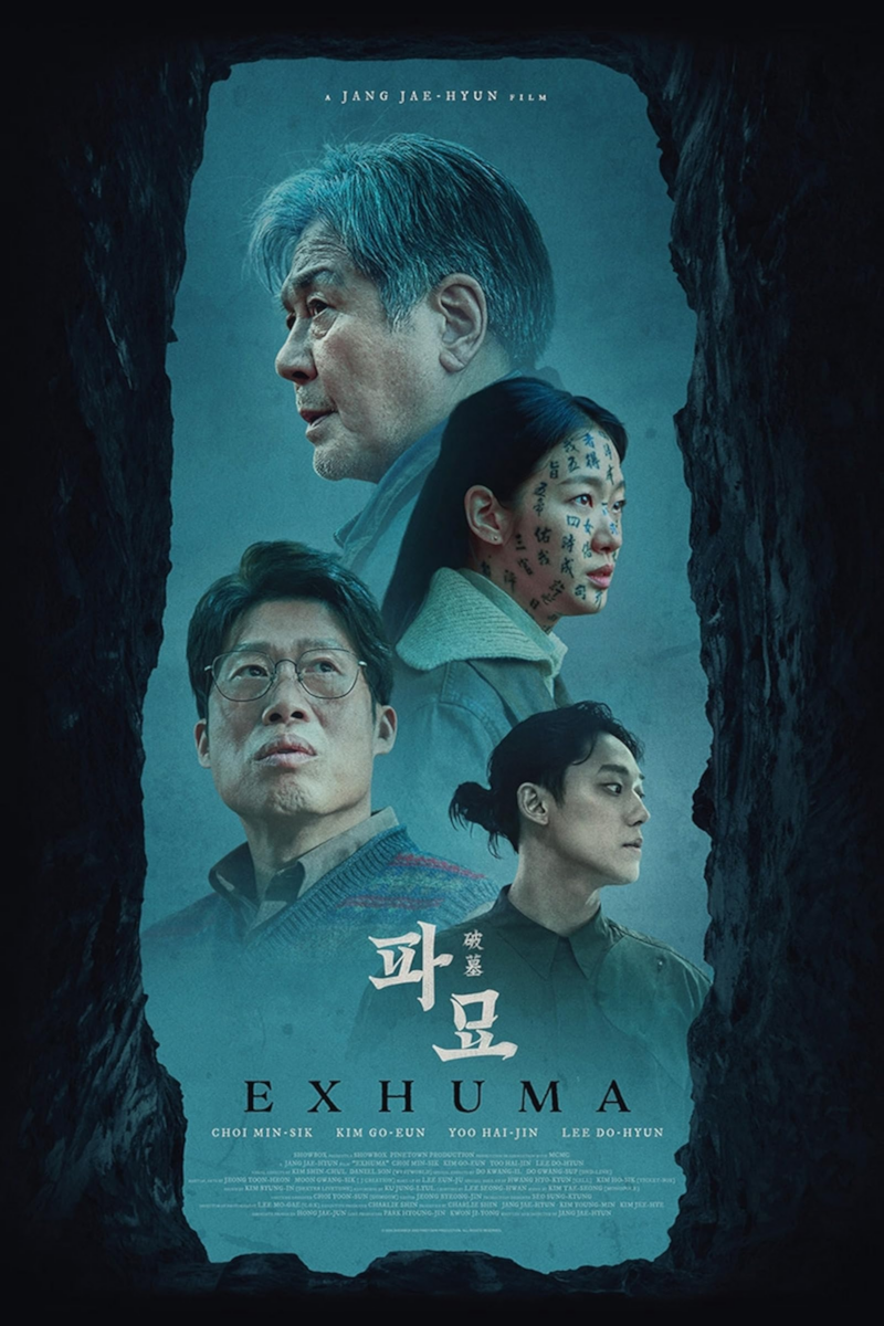 2024 恐怖片推荐:5、破墓(Exhuma)
