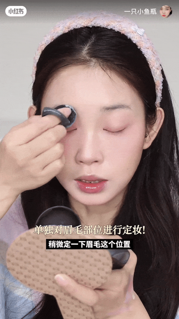 STEP 4：浅色眉毛