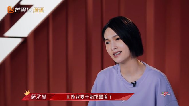 名场面八、《乘风破浪二》杨丞琳吐槽张柏芝拖后腿