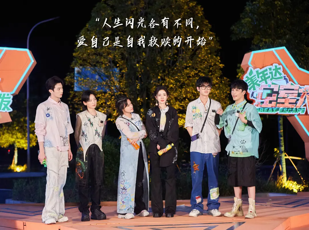 “密逃家族”终于要合体了?!