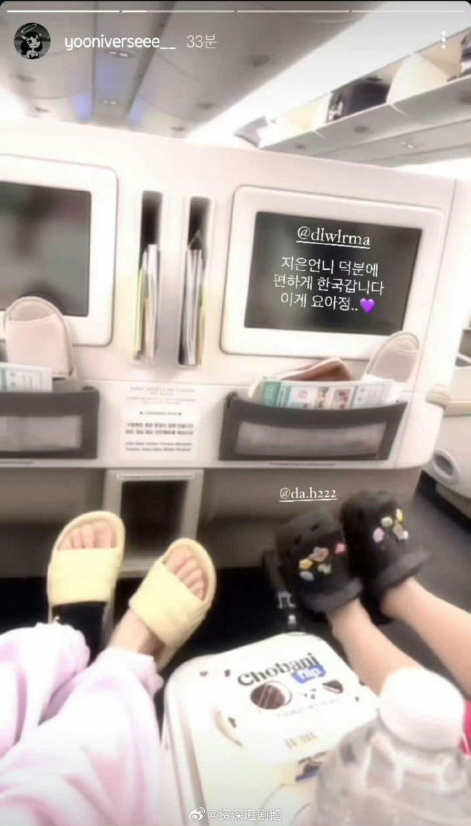 谢谢你，我的飞行很舒服