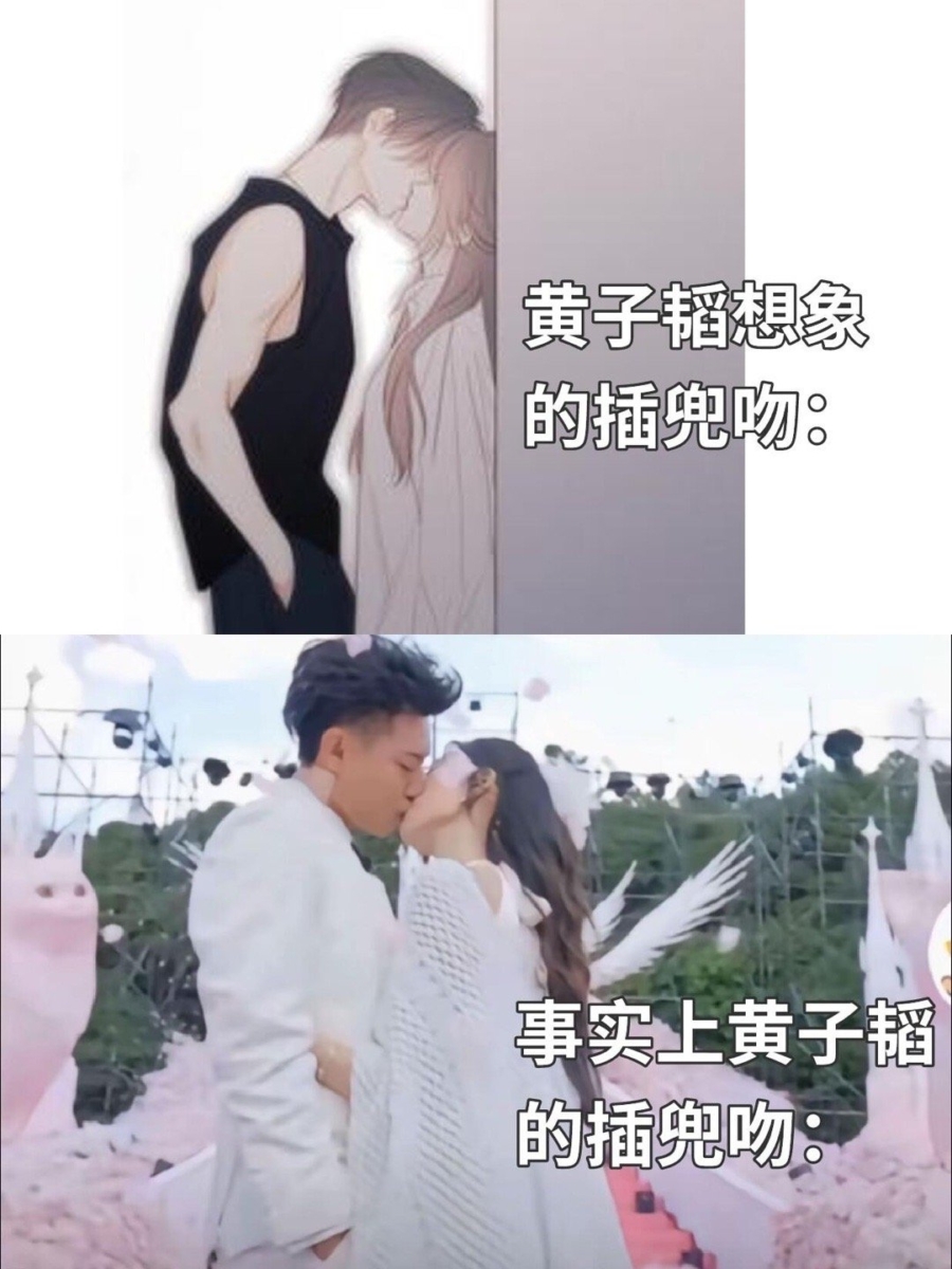 单手插兜模仿小说情节？