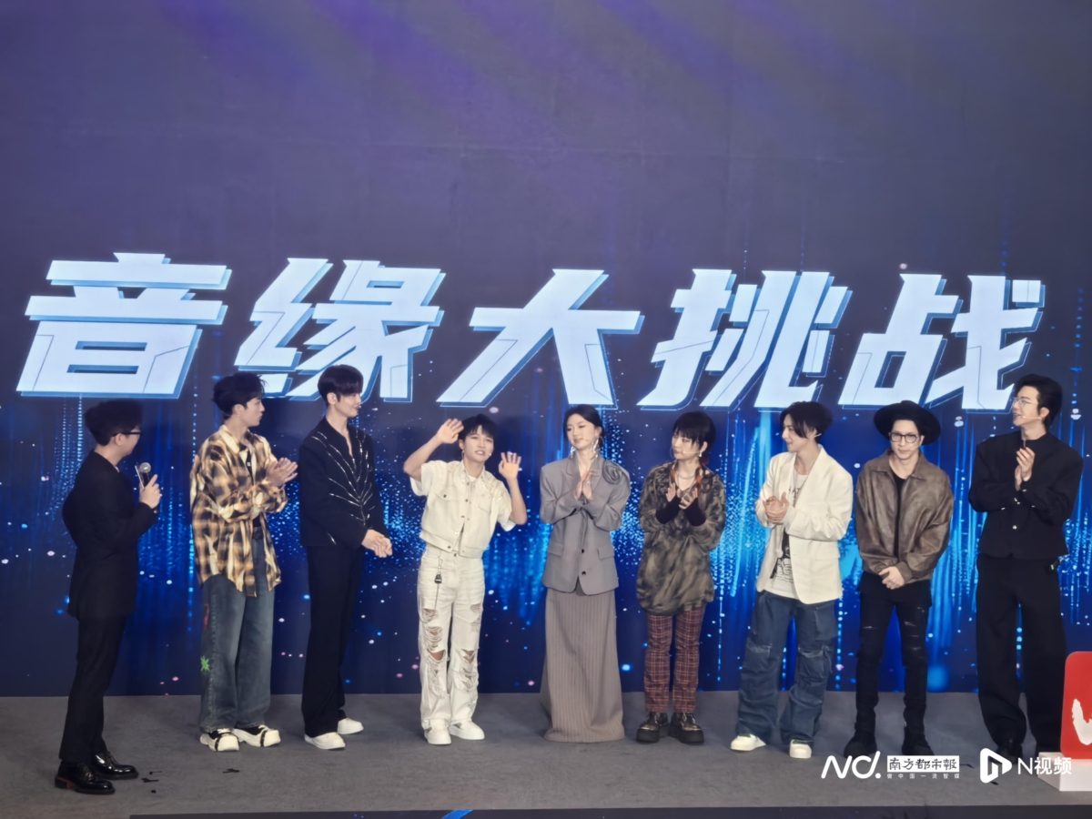 《音乐缘计划》