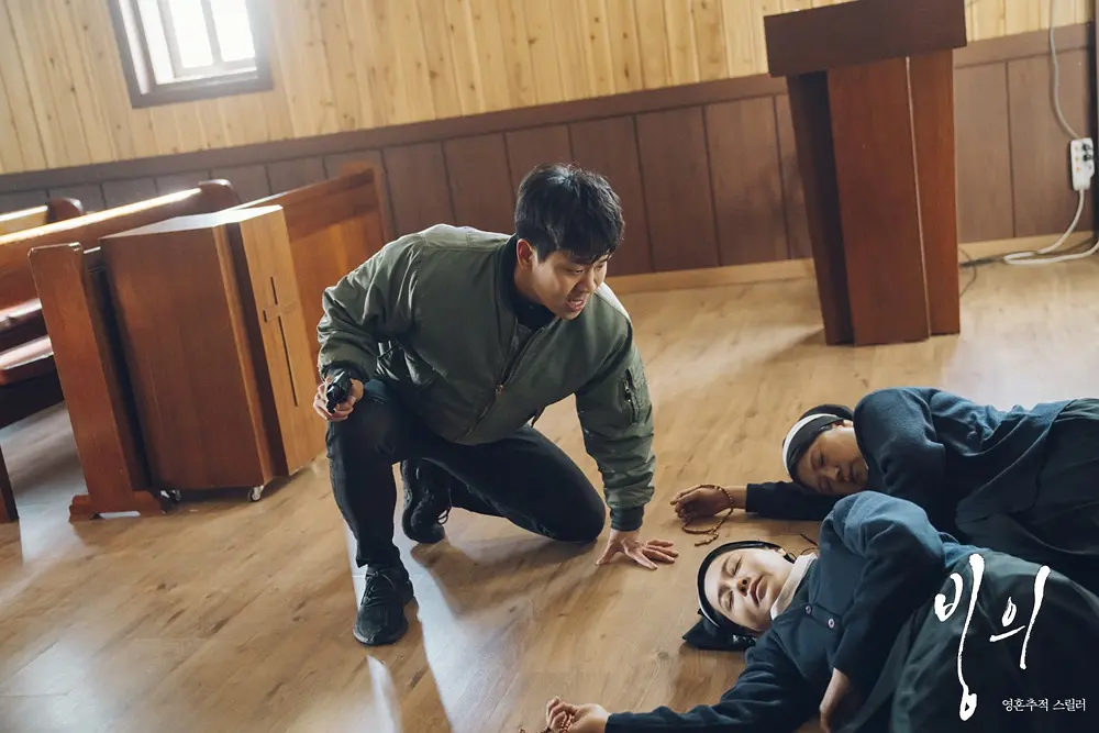 10、《附身》(빙의/ Possessed)