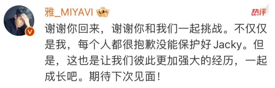 Miyavi雅也回应向佐