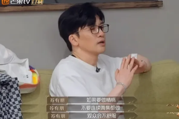 名场面三、《披荆斩棘2》张智霖&袁咏仪办婚礼,苏有朋绷不住了