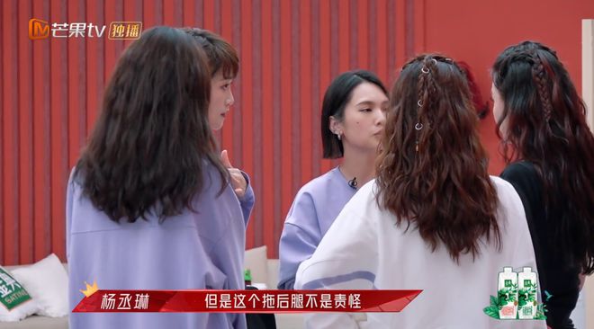 名场面八、《乘风破浪二》杨丞琳吐槽张柏芝拖后腿
