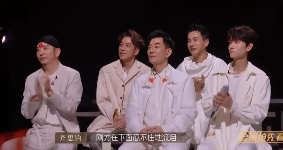 名场面三、《披荆斩棘2》张智霖&袁咏仪办婚礼,苏有朋绷不住了