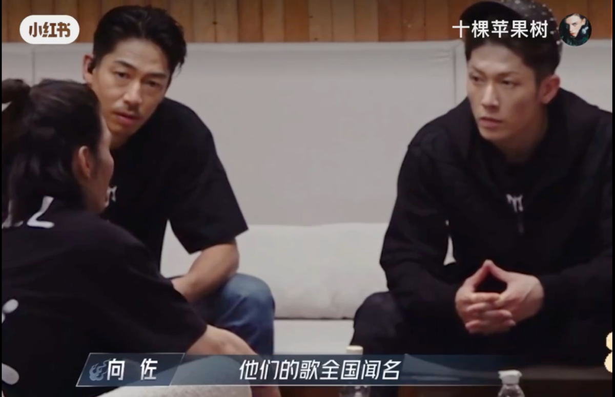 《披荆斩棘4》
