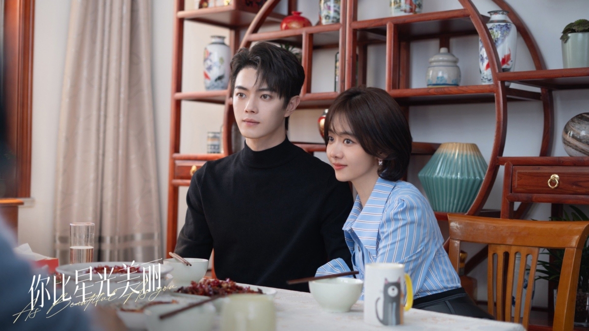 《你比星光美丽》