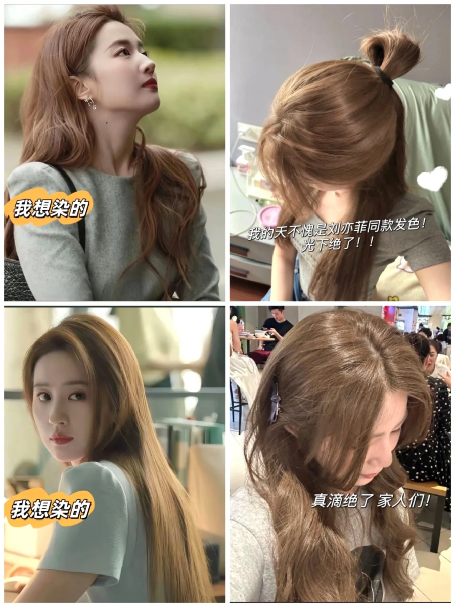 《玫瑰的故事》刘亦菲同款发色