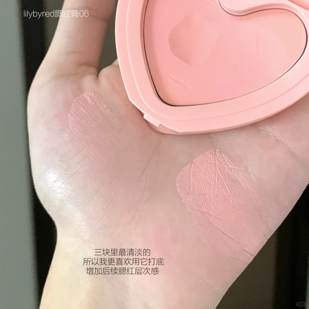 3、Lilybred 爱心腮红膏 | 06 膨胀浅蜜瓜