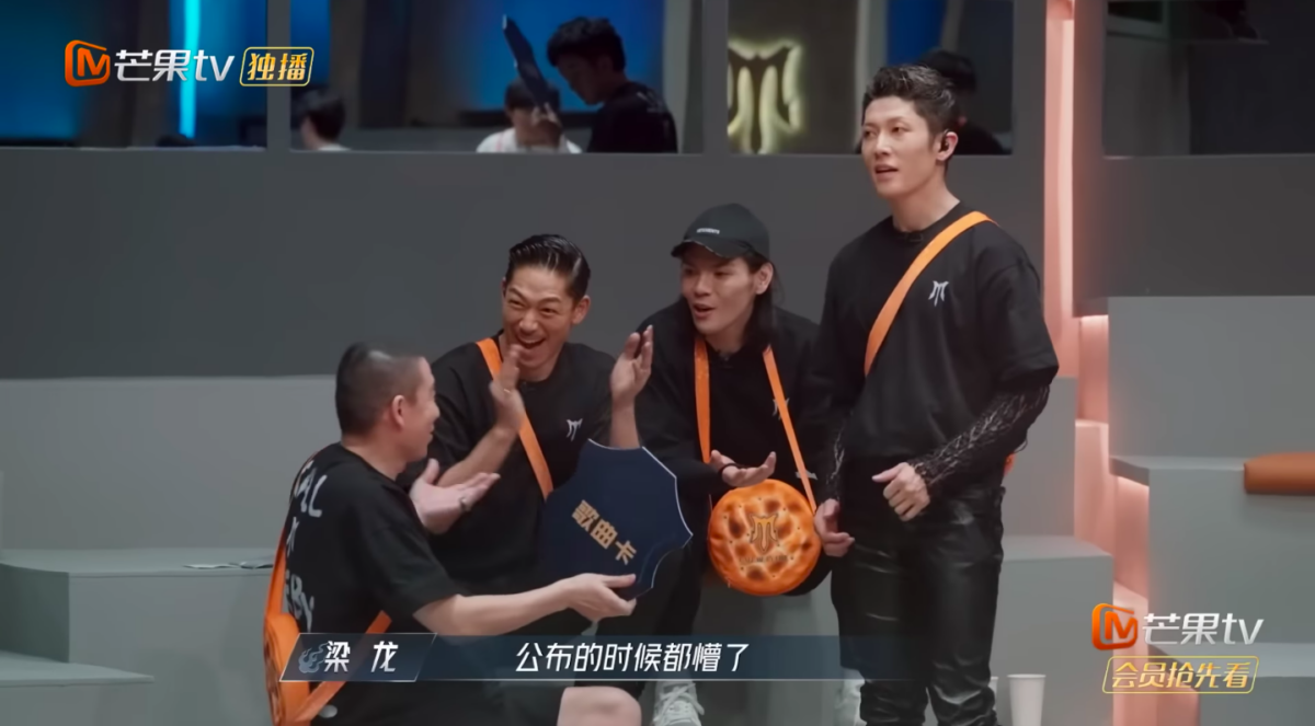 《披荆斩棘4》