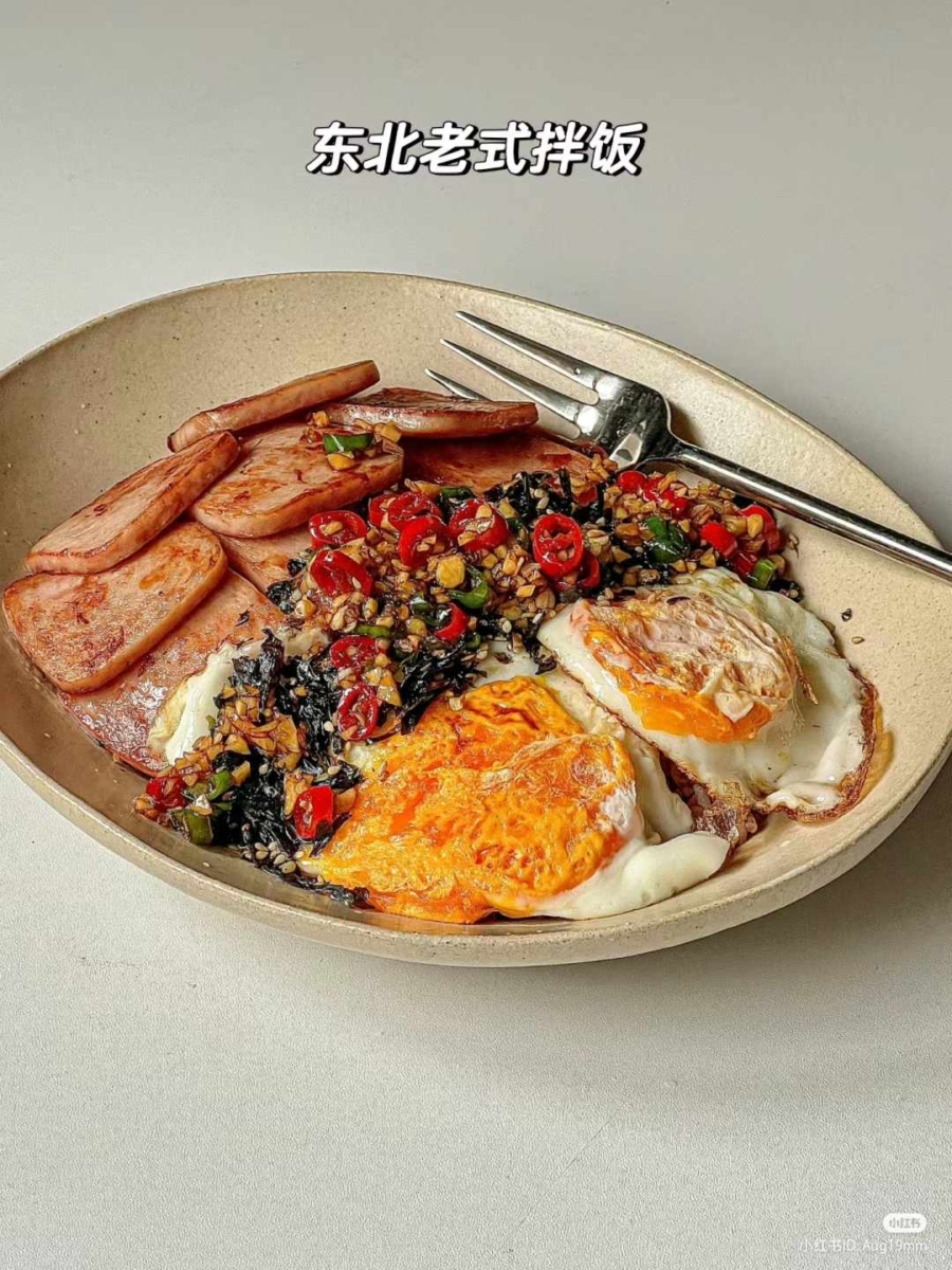 2、东北老式拌饭