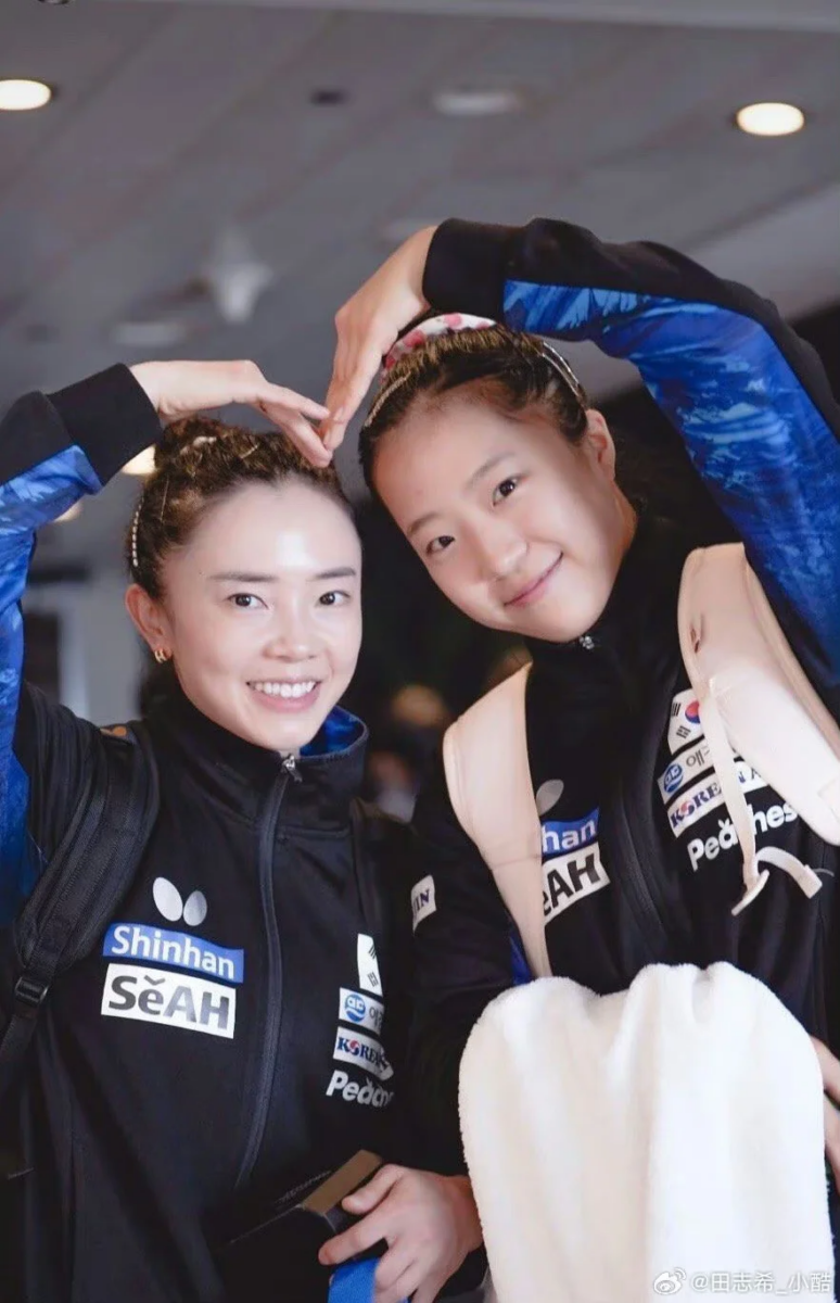 申裕斌和田志希