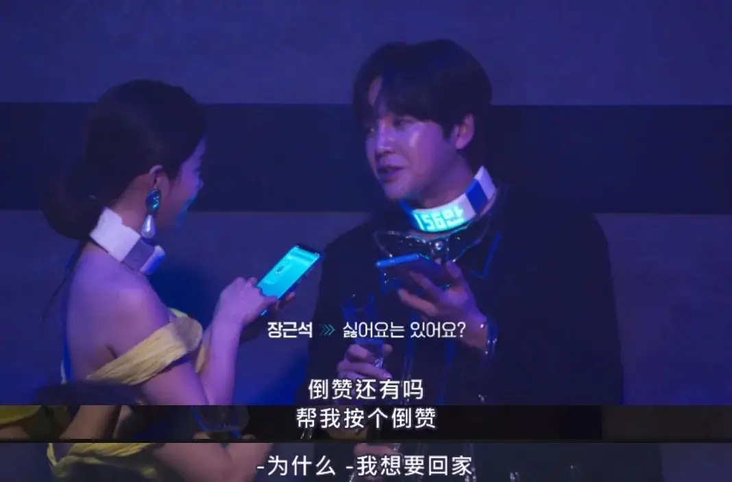 《激赞网红》