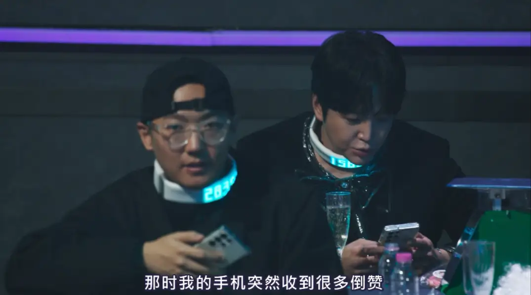 《激赞网红》