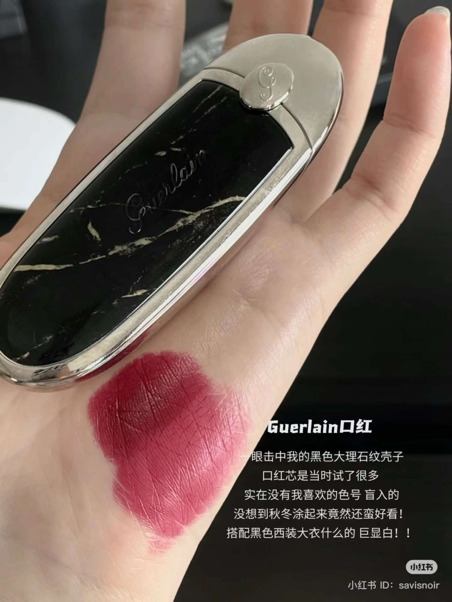 黑色大理石纹口红