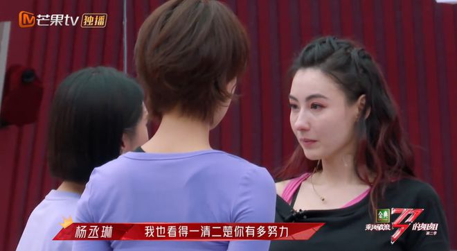 名场面八、《乘风破浪二》杨丞琳吐槽张柏芝拖后腿