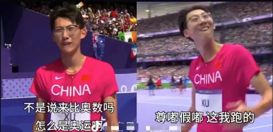 TOP 5、中国跨栏运动员【徐卓一】