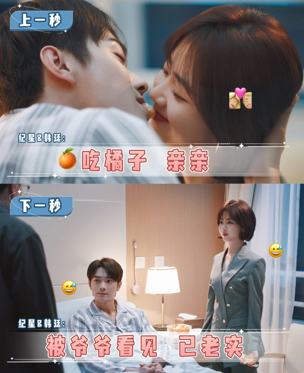 《你比星光美丽》