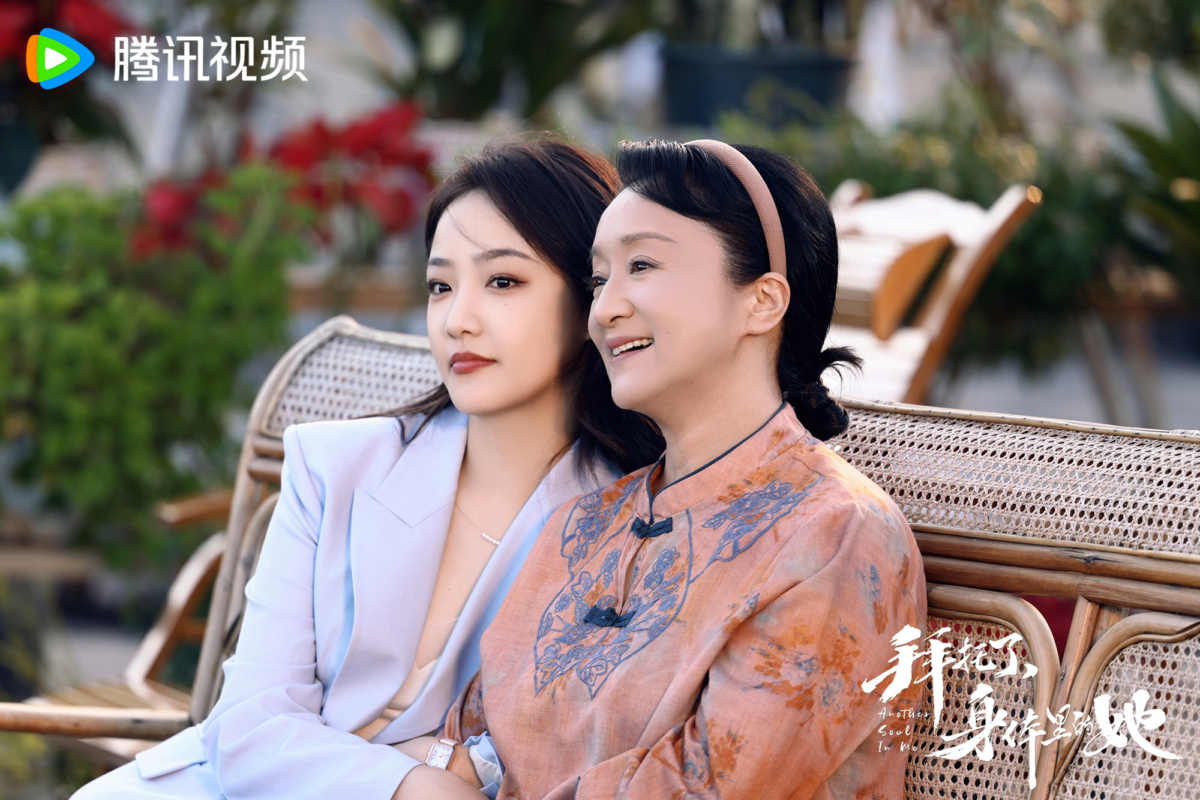 11、《拜托了,身体里的她》