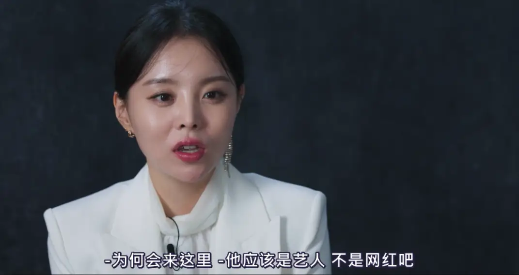 《激赞网红》