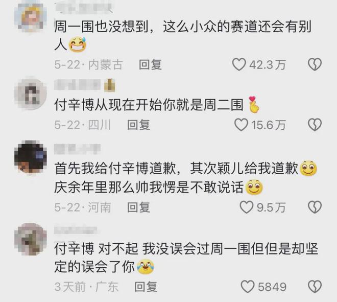 网友评论