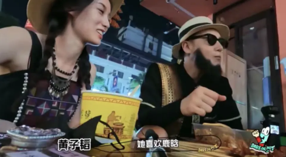 黄子韬与徐艺洋