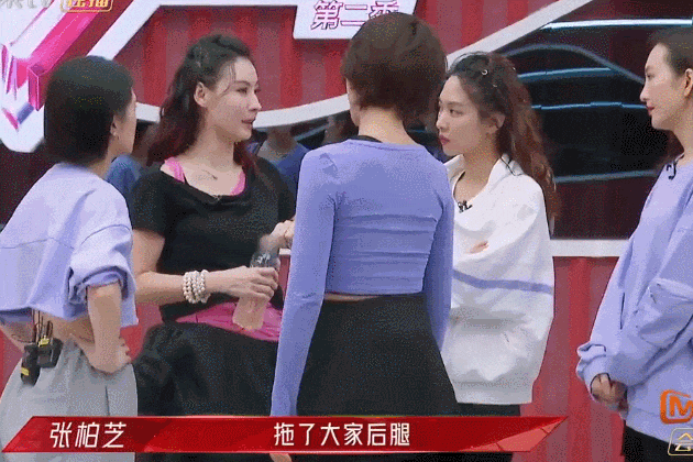名场面八、《乘风破浪二》杨丞琳吐槽张柏芝拖后腿