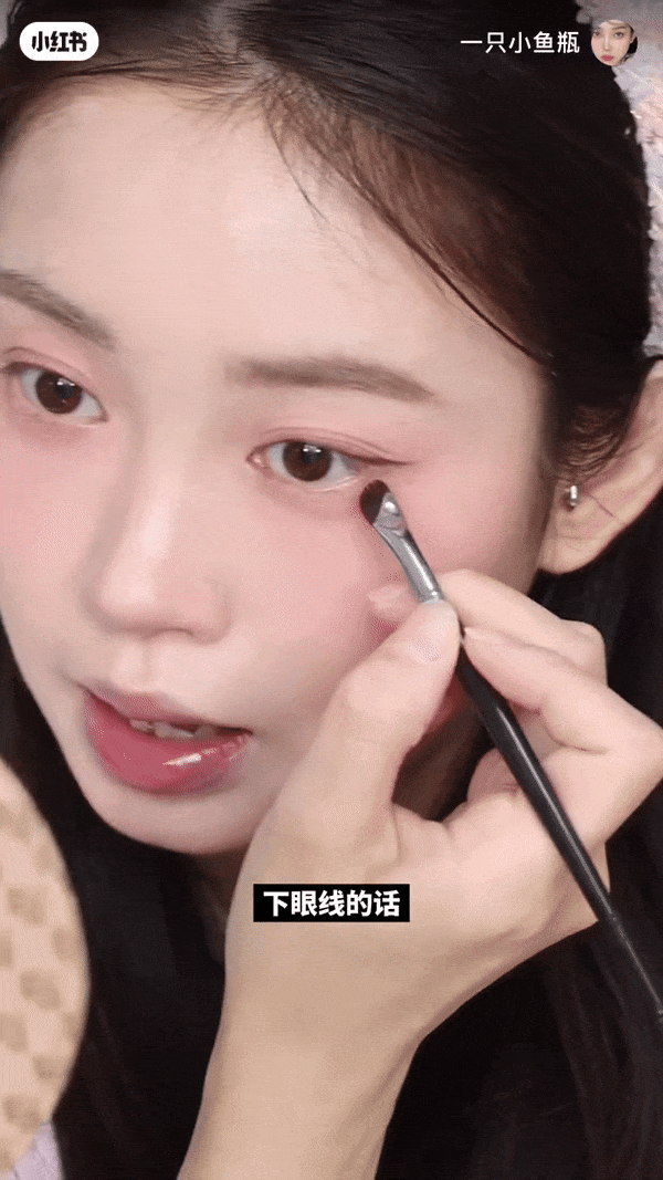 STEP 5：眼妆细节