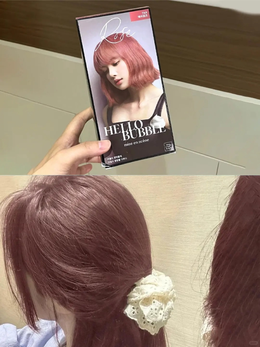 3、Hello Bubble 7AR Ash Rose