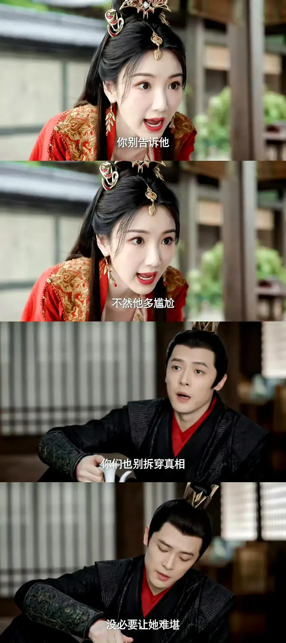 付辛博、毛晓彤