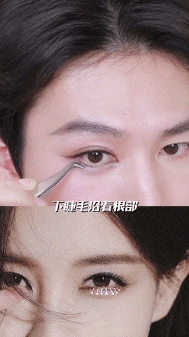 秘诀3、氛围感睫毛