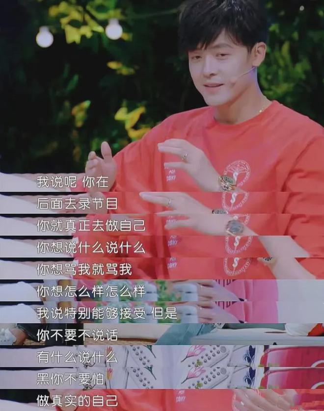 付辛博