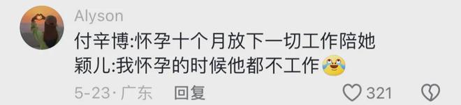 网友评论