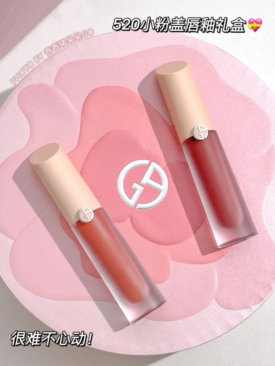 6、阿玛尼 小粉盖