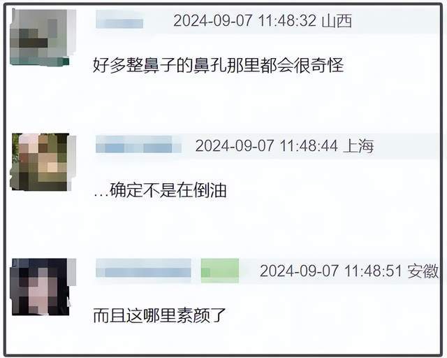 赵露思