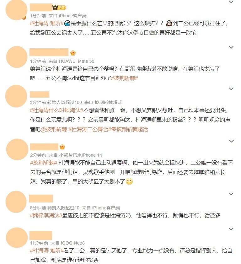网友评论